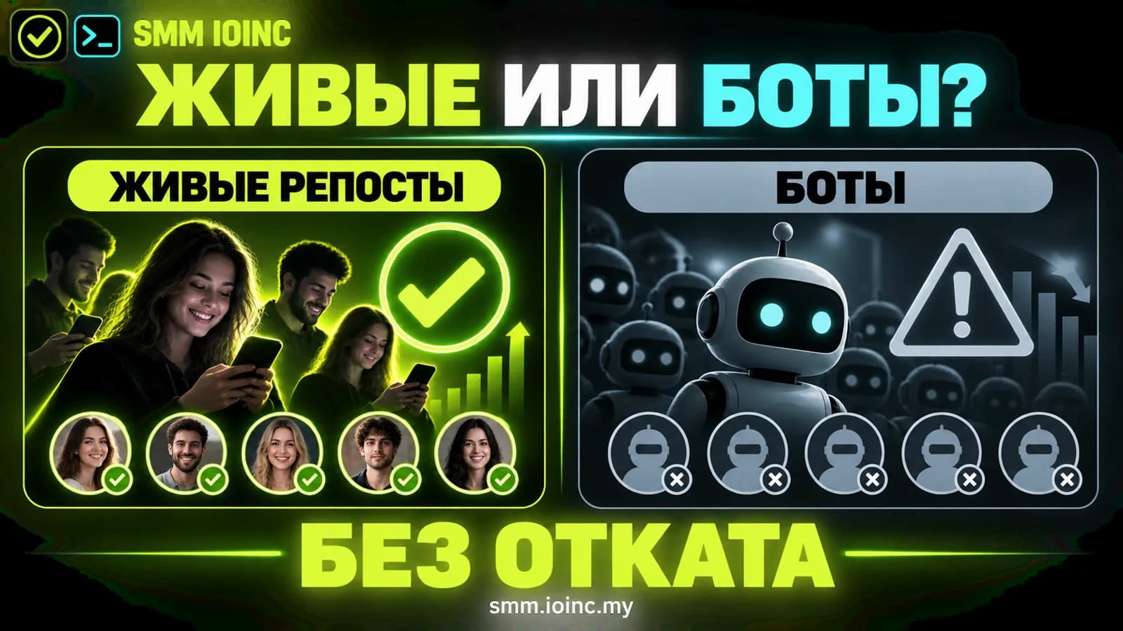 Схема отличий живых репостов Telegram от ботов