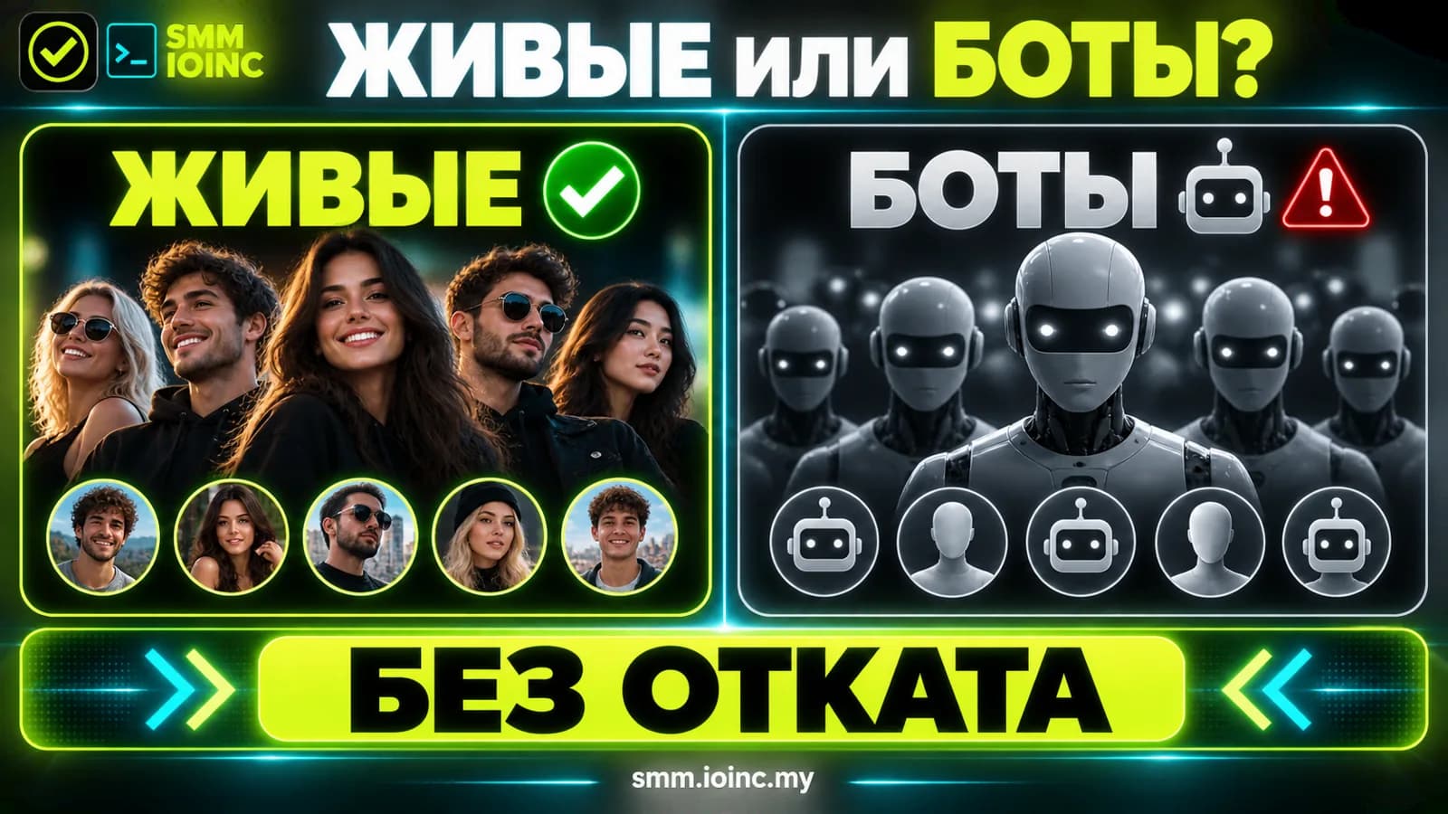 Накрутка подписчиков ВК: цены за 1000, живые или быстрые и как заказать — сравнение живых аккаунтов и ботов