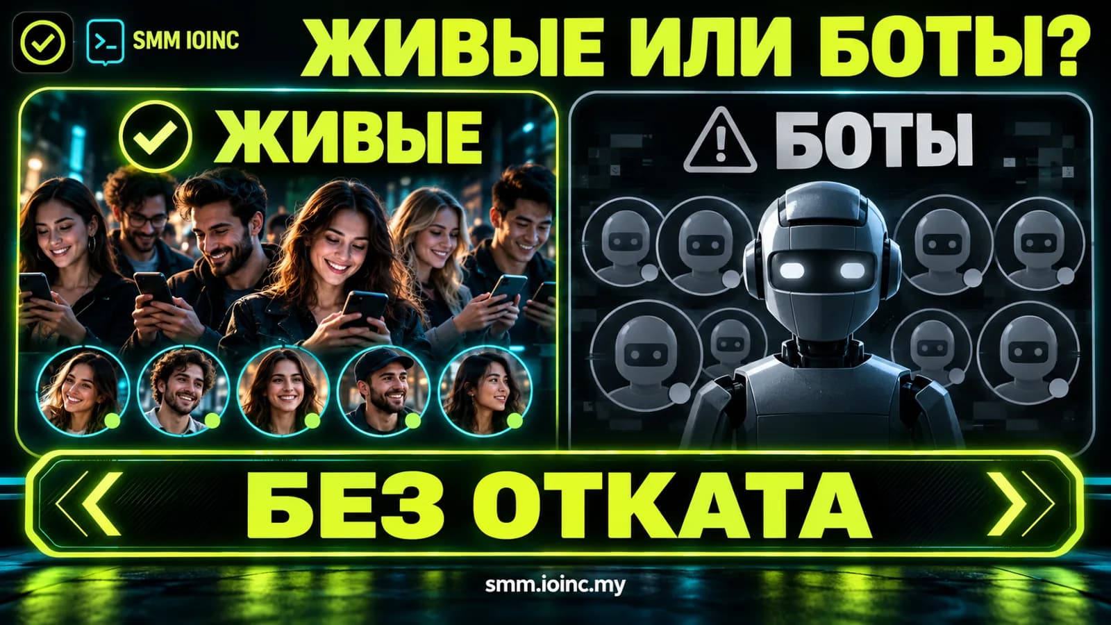 Накрутка лайков ВК: сколько стоит, как заказать и чем рискуете — сравнение живых аккаунтов и ботов