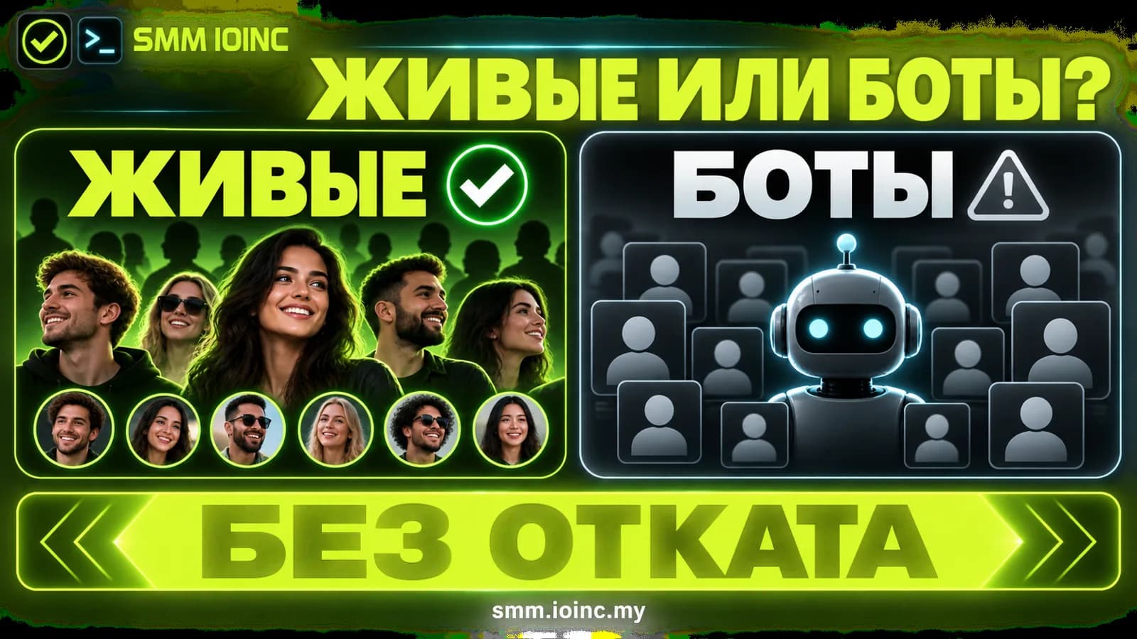 Накрутка лайков тикток: сколько стоит, что даёт и как заказать безопасно — сравнение живых аккаунтов и ботов