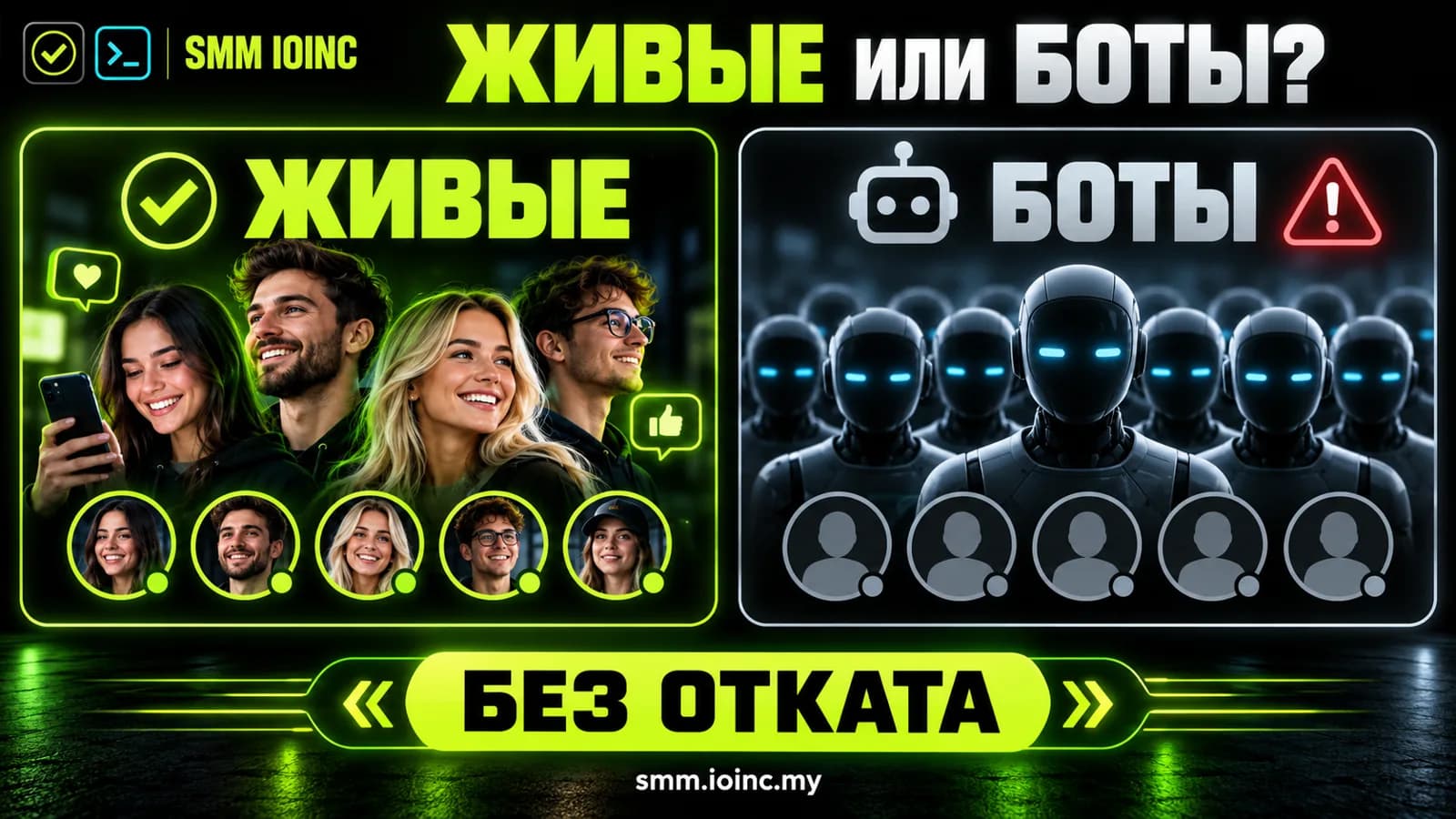 Накрутка комментариев ютуб: как заказать, сколько стоит и что выбрать — сравнение живых аккаунтов и ботов